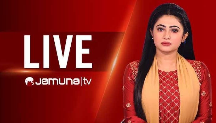 JAMUNA TV LIVE | যমুনা টিভি লাইভ |
