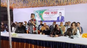 বদলগাছীতে সংসদ নির্বাচন উপলক্ষ্যে বিএনপির পথসভা অনুষ্ঠিত