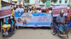 উলিপুরে আন্তর্জাতিক প্রতিবন্ধী দিবস পালিত