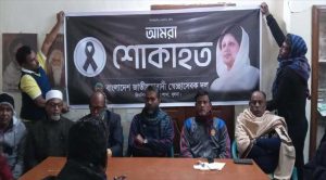 খুলনা দিঘলিয়া বেগম খালেদা জিয়ার গায়েবী জানাজা অনুষ্ঠিত হবে আজ