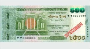 আজ বাজারে আসছে নতুন টাকার নোট