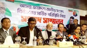 গণভোটে ‘না’ দেওয়ার আহ্বান জি এম কাদেরের
