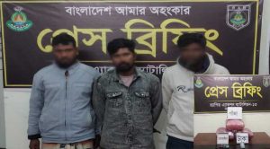 চিলমারীতে র‍্যাব-১৩ এর অভিযান, ১৫.৬ কেজি গাঁজাসহ ৩ জন গ্রেফতার