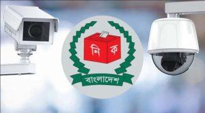 সিসি ক্যামেরার আওতায় ৯০ শতাংশের বেশি ভোটকেন্দ্র: ইসি