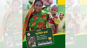 ‘ফ্যামিলি কার্ড’ প্রচলনে সরকারের ব্যয় হবে ১২ হাজার ৭২ কোটি টাকা