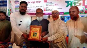 পীরগাছায় সেরা শিক্ষক সম্মাননা: এক মঞ্চে দুই এমপির ঐক্যের বার্তা