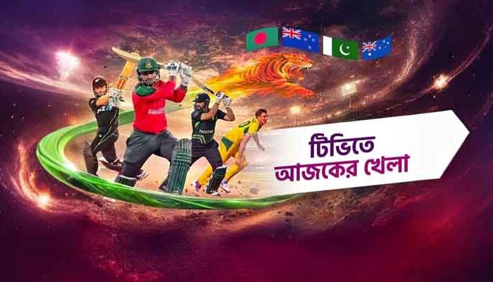 টিভিতে আজকের খেলা, ১ সেপ্টেম্বর ২০২৬