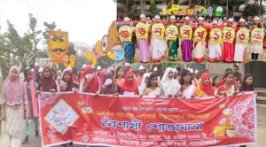রেজাউল করিম রাজ্জাক, বিশেষ প্রতিনিধি ;-