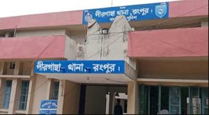 পীরগাছা