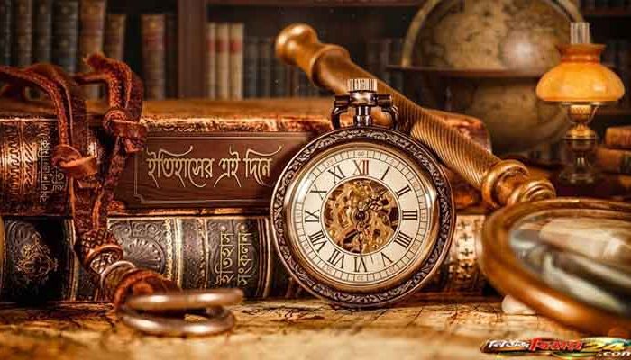 ইতিহাসের এই দিনে : ২ সেপ্টেম্বর ২০২৬ইং