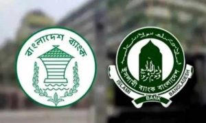 ইসলামী ব্যাংককে আরও ২ হাজার ৫০০ কোটি টাকা ধার দিলো কেন্দ্রীয় ব্যাংক