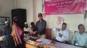 কৃষি উন্নয়নে পপি’র উদ্যোগ: নাগেশ্বরীতে শাখা উদ্বোধন ও ঋণ বিতরণ অনুষ্ঠান