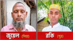 আদিতমারীতে চাঞ্চল্যকর লাদেন হত্যা মামলার ২ আসামী আদালতে আত্নসমর্থন