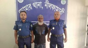 ডোমার চিলাহাটিতে গৃহবধুকে হত্যার অভিযোগে শশুর গ্রেফতার