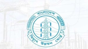 বাংলাদেশ বিদ্যুৎ উন্নয়ন বোর্ডের অধীনে ১১ পদে চাকরি