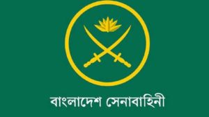 বাংলাদেশ সেনাবাহিনীতে নার্স পদে চাকরি