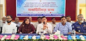 আদিতমারীতে নবাগত ইউএনও'র সাথে মত বিনিময় সভা।