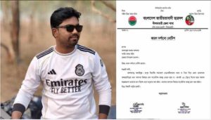 ডোমার উপজেলা ছাত্রদলের সদস্য সচিব আশরাফুল আলমকে শোকজ