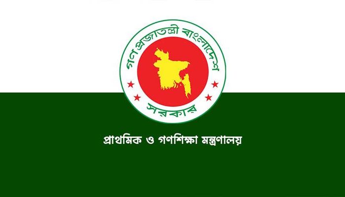 জুলাই শহীদ ও জুলাই গণঅভ্যুত্থান দিবস পালনের কর্মসূচি চূড়ান্ত করল প্রাথমিক ও গণশিক্ষা মন্ত্রণালয়