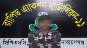 গাইবান্ধা থেকে অপহৃত স্কুলছাত্রী নারায়ণগঞ্জ থেকে উদ্ধার, প্রধান আসামি র‍্যাবের হাতে গ্রেপ্তার