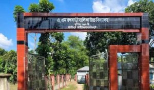লালমনিরহাটের এক বালিকা উচ্চ বিদ্যালয়ে ৫ পরীক্ষার্থী, পাস করেনি কেউ