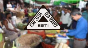 বাজার থেকে নিম্নমানের ১০ পণ্য অবিলম্বে প্রত্যাহারের নির্দেশ