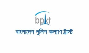 পুলিশ কল্যাণ ট্রাস্টে নিয়োগ, আবেদন করবেন যেভাবে