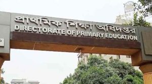 প্রাথমিক বিদ্যালয়ে প্রধান শিক্ষক নিয়োগে নতুন সুখবর