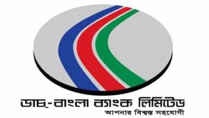 আকর্ষণীয় বেতনে ম্যানেজমেন্ট ট্রেইনি অফিসার নেবে ডাচ-বাংলা ব্যাংক