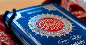 জুমার খুতবা • কোরআন কেন রাসুলুল্লাহকে (সা.) বিশ্বজগতের জন্য রহমত বলেছে?