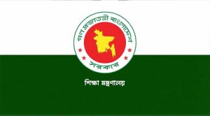 শিক্ষা মন্ত্রণালয়