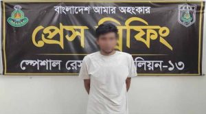 তাজহাট থানা এলাকায় এসআরবি-১৩-এর অভিযানে হত্যা মামলার আসামি গ্রেফতার