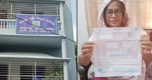 মাগুরায় বিদ্যুৎ বিলের ‘ভেলকিবাজি’? এক পরিবারের বিল ৫০৬ কোটি টাকা