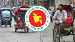 অটোরিকশা চালকদের জন্য নতুন নিয়ম, নীতিমালার গেজেট প্রকাশ