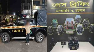 চট্টগ্রামে এসআরবি-৭-এর অভিযানে ৮ কেজি গাঁজাসহ আটক মাদক কারবারি